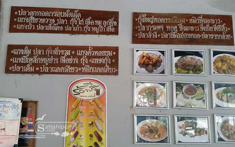 paa baan amphur seafood sattahip 004