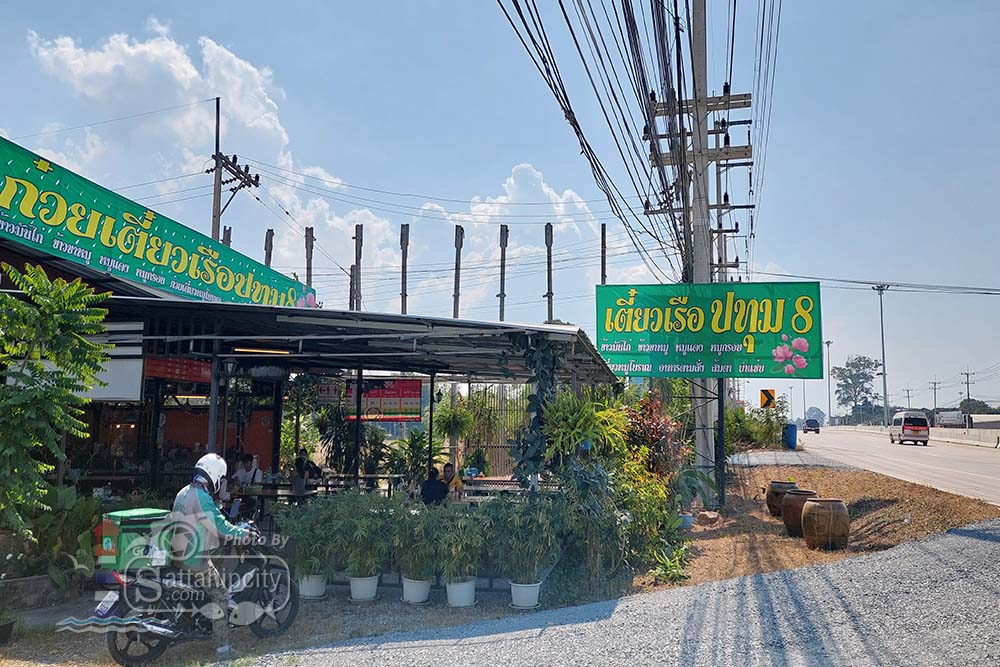 bangsaray pah wang resturant 01 02