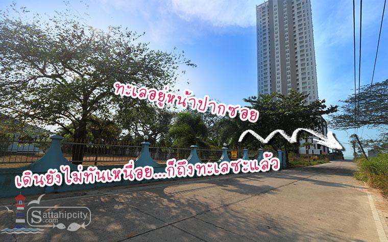 homestay near bangsarae beach 010 1