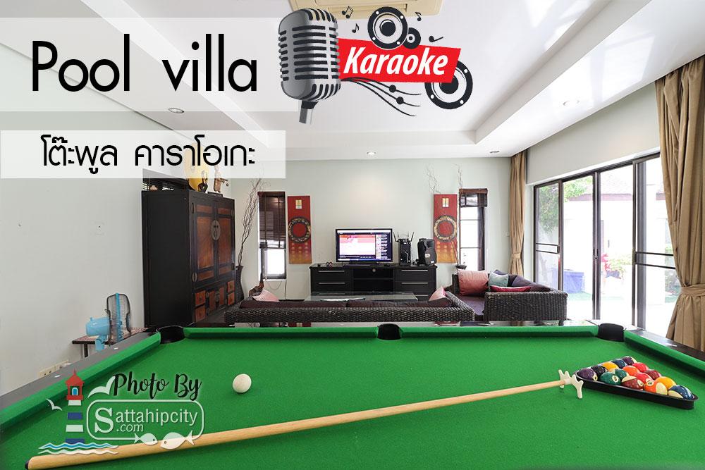 sattahipcity house beach poolvilla lima9 001 a 006