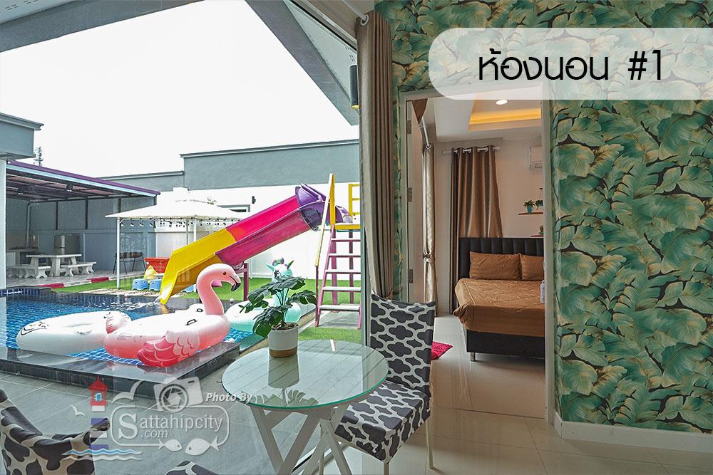 sattahipcity the cmile poolvilla bangsaray 05 004