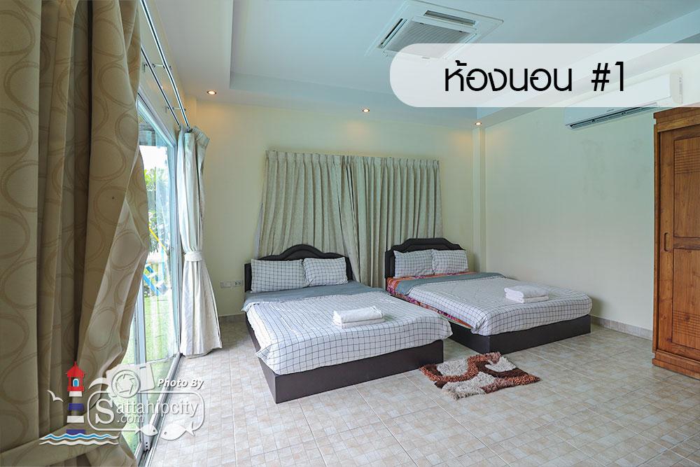 sattahipcity the cmile poolvilla bangsaray 05 004
