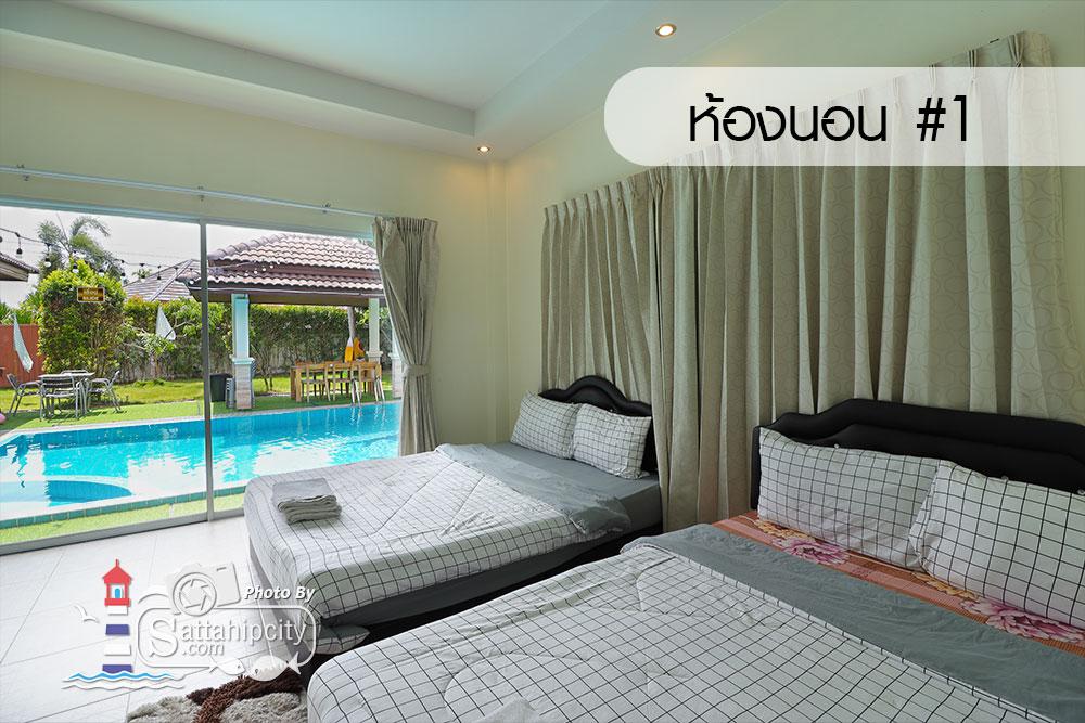 sattahipcity the cmile poolvilla bangsaray 05 004