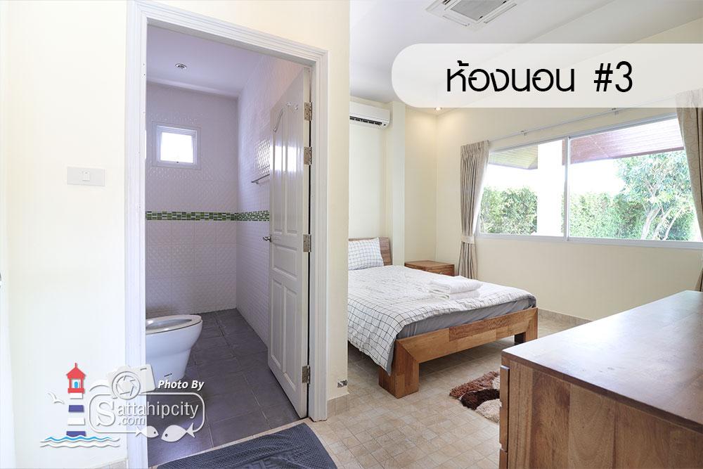 sattahipcity the cmile poolvilla bangsaray 05 004