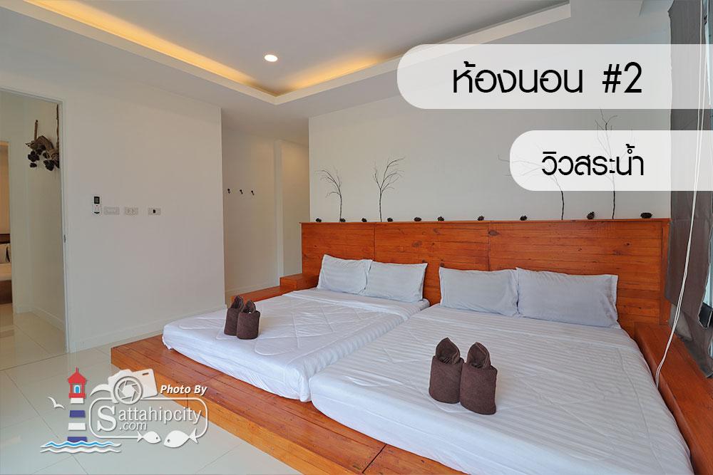 sattahipcity the cmile poolvilla bangsaray 05 004