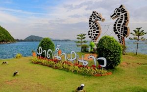 สโมสรหาดน้ำหนาว แสมสาร